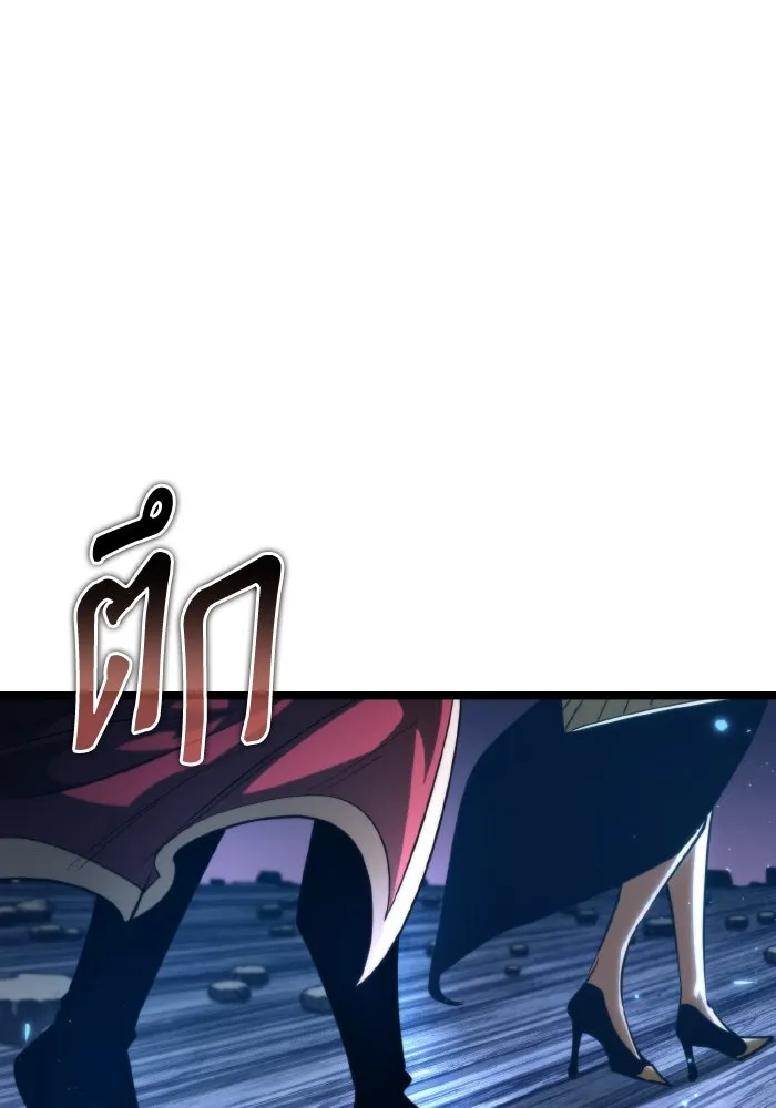 การแข่งขันของผู้เกิดใหม่ ตอนที่ 83 รูปที่ 145