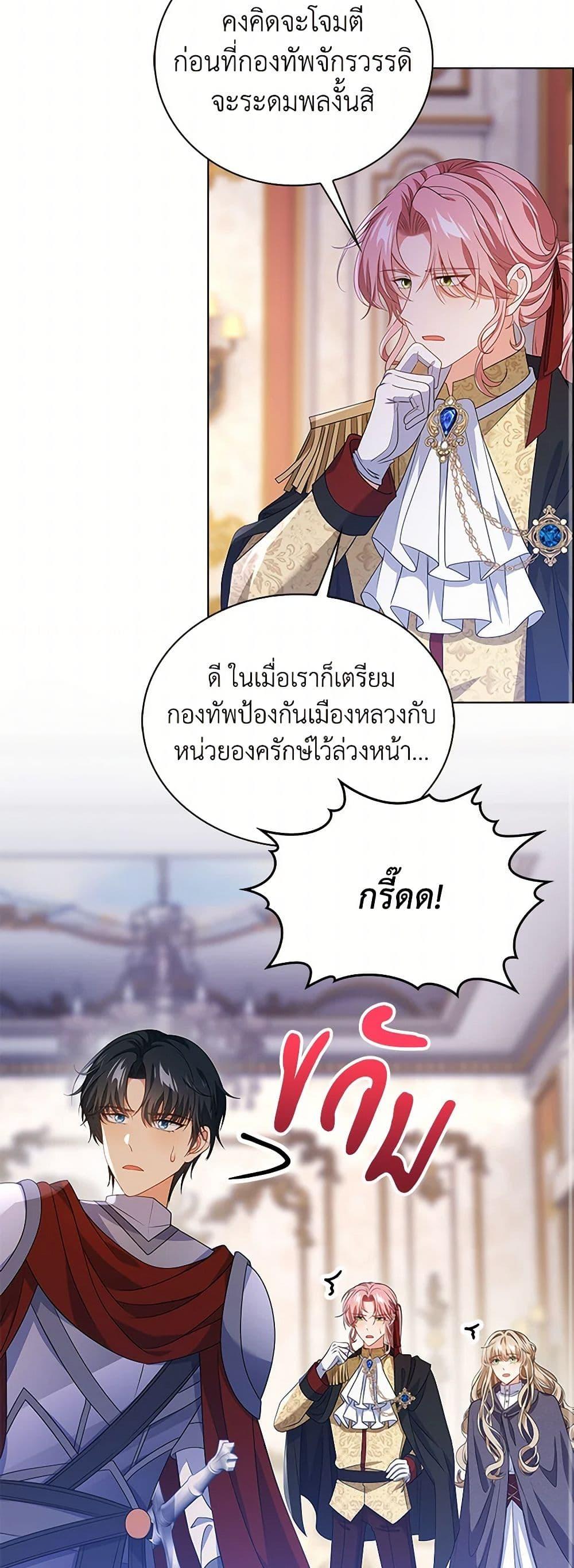 Manga-lc-com อ่านมังงะ อ่านการ์ตูน ออนไลน์ ฟรี The Villainess Wants to Go Home ตอนที่ 1 2 3 4 5 6 7 8 9 10 11 12 13 14 ฟรี ไม่มีโฆษณา Manga-lc - อ่าน มังงะ อ่าน การ์ตูน ออนไลน์ อ่านมังงะ ฟรี