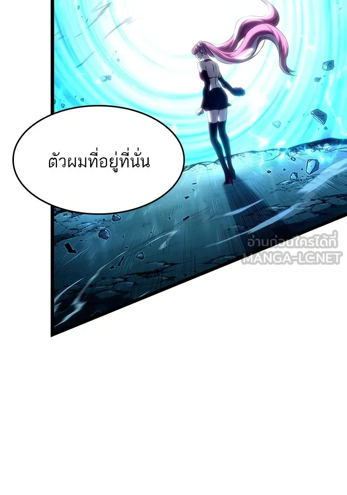 หลังวันสิ้นโลก ตอนที่ 77 รูปที่ 84