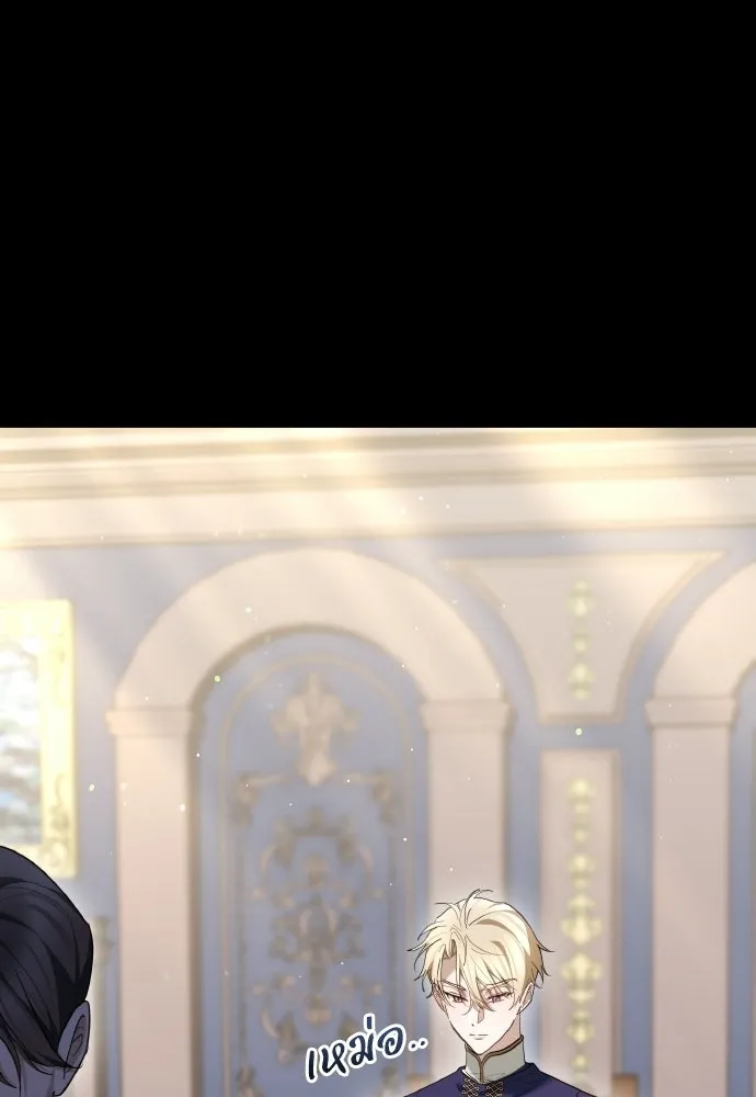 เหตุผลที่นางร้ายจับดาบ ตอนที่ 18 รูปที่ 47