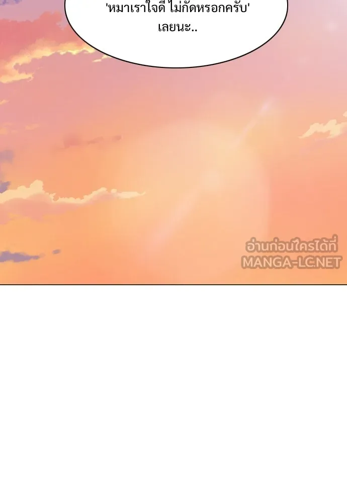 JAKDU ตอนที่ 71 รูปที่ 48