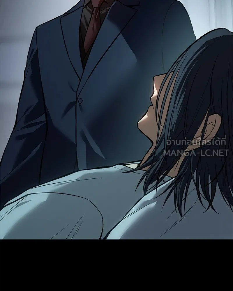 แบคXX ตอนที่ 59 รูปที่ 84