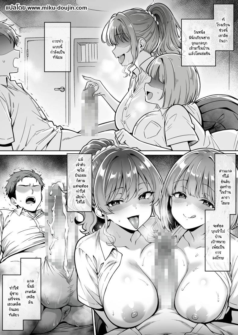 Doujin-Lc- อ่าน โดจิน มังฮวา เกาหลี ญี่ปุ่น จีน แปลไทย อยู่ๆ ก็มาขโมยซิง [Hechima Koubou] Totsuzen Ie ni kita gyaru ni boku no doutei wo ubawareteita hanashi ตอนที่ 1 2 3 4 5 6 7 8 9 10 11 12 13 14 ฟรี ไม่มีโฆษณา อ่าน โดจิน Manhwa เกาหลี ญี่ปุ่น จีน เรามีครบ คัดมาให้เน้นๆ โดจิน 18+ รับประกันความฟินโดย  Doujin Lc