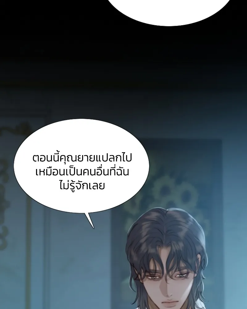เซเรน่า ตอนที่ 3 รูปที่ 104