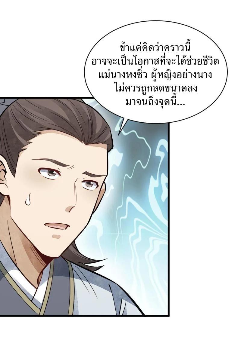 Manga-lc-com อ่านมังงะ อ่านการ์ตูน ออนไลน์ ฟรี Lan Ke Qi Yuan ตอนที่ 1 2 3 4 5 6 7 8 9 10 11 12 13 14 ฟรี ไม่มีโฆษณา Manga-lc - อ่าน มังงะ อ่าน การ์ตูน ออนไลน์ อ่านมังงะ ฟรี