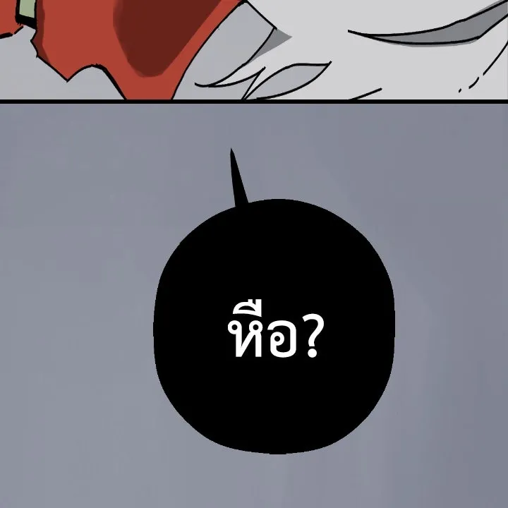 มัมหมีจ๋าหนูมาแบ๊ว ตอนที่ 10 รูปที่ 79