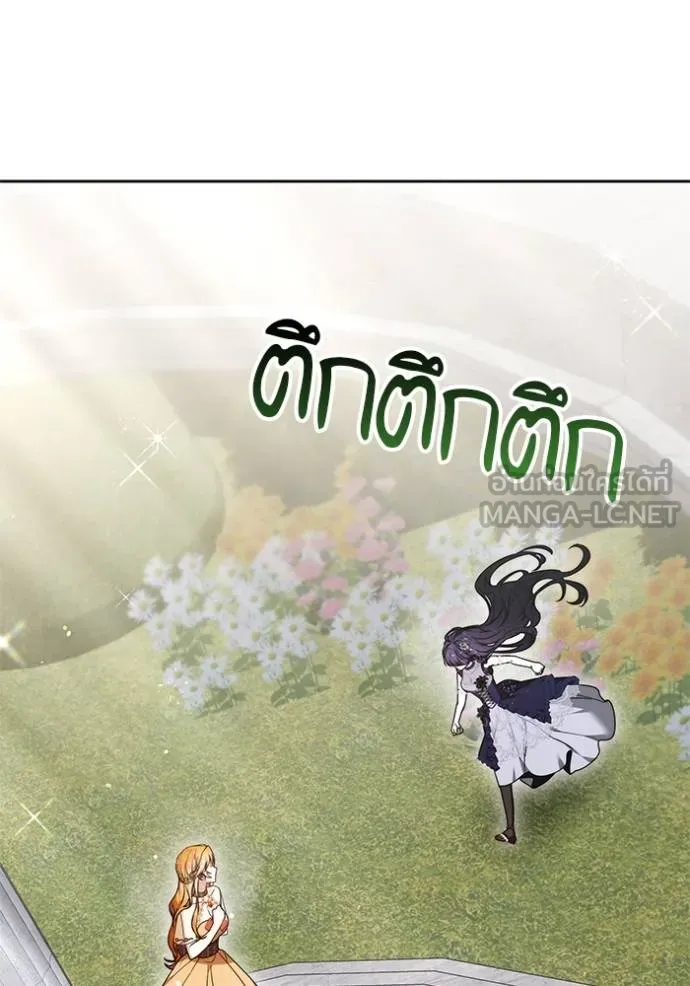 เจ้าสาวอัคนีดำ ตอนที่ 93 รูปที่ 116