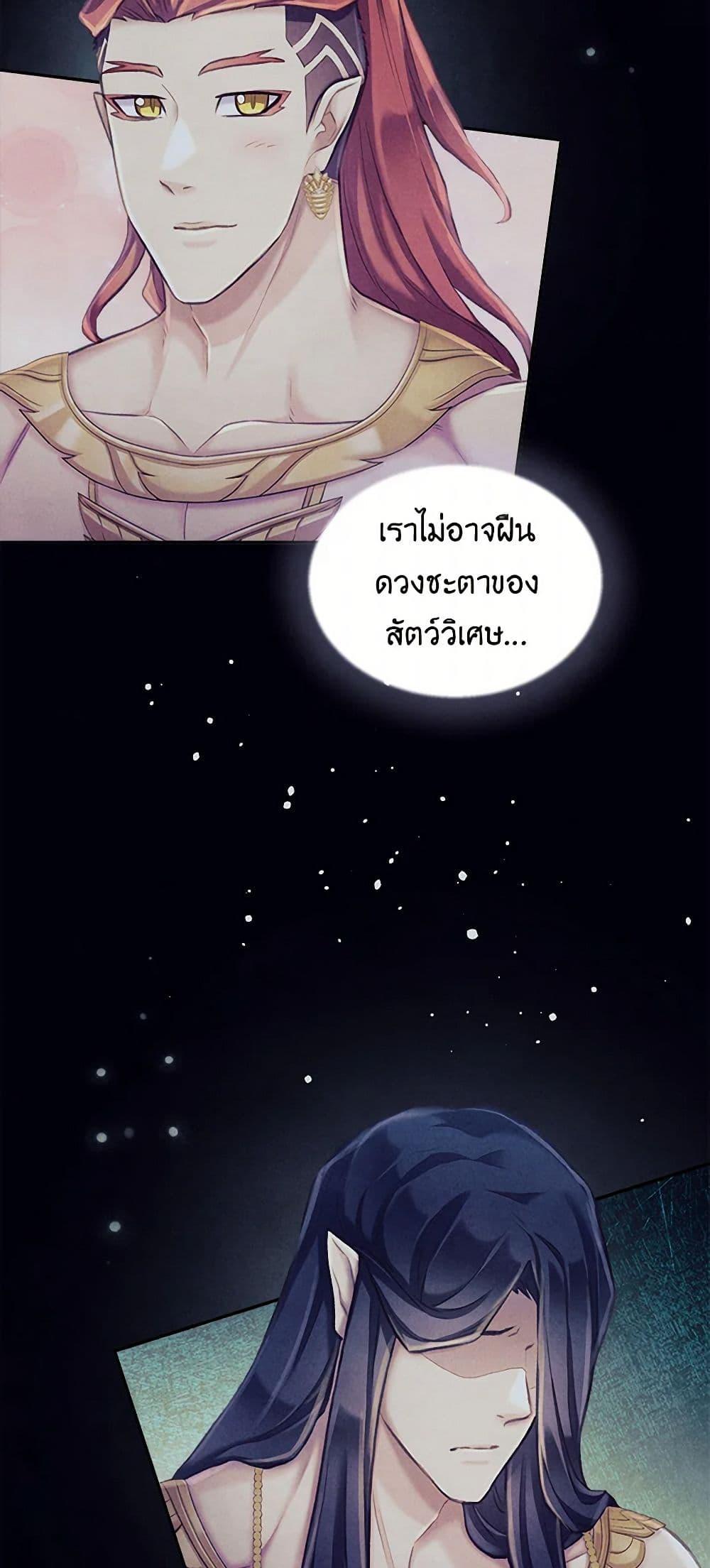 Manga-lc-com อ่านมังงะ อ่านการ์ตูน ออนไลน์ ฟรี Girl in the Forest ตอนที่ 1 2 3 4 5 6 7 8 9 10 11 12 13 14 ฟรี ไม่มีโฆษณา Manga-lc - อ่าน มังงะ อ่าน การ์ตูน ออนไลน์ อ่านมังงะ ฟรี