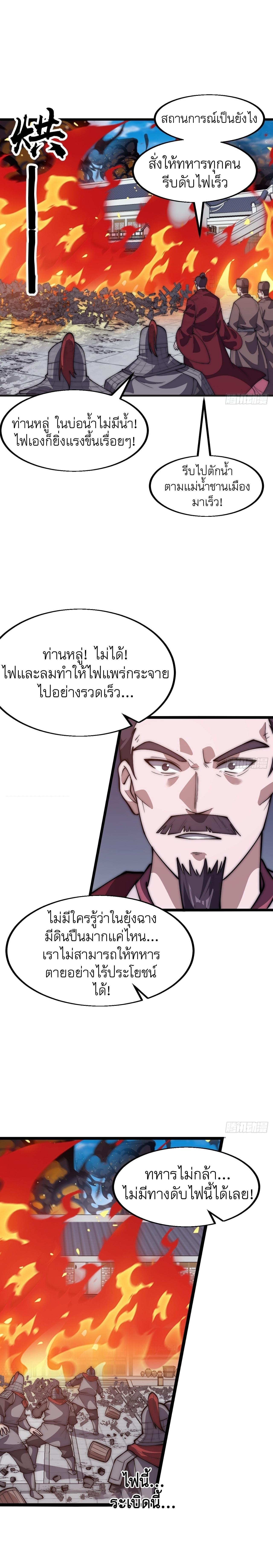Manga-lc-com อ่านมังงะ อ่านการ์ตูน ออนไลน์ ฟรี It Starts With A Mountain ตอนที่ 1 2 3 4 5 6 7 8 9 10 11 12 13 14 ฟรี ไม่มีโฆษณา Manga-lc - อ่าน มังงะ อ่าน การ์ตูน ออนไลน์ อ่านมังงะ ฟรี