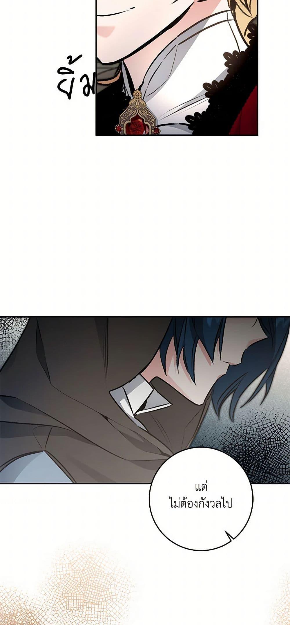 Manga-lc-com อ่านมังงะ อ่านการ์ตูน ออนไลน์ ฟรี I’ve Become the Villainous Empress of a Novel ตอนที่ 1 2 3 4 5 6 7 8 9 10 11 12 13 14 ฟรี ไม่มีโฆษณา Manga-lc - อ่าน มังงะ อ่าน การ์ตูน ออนไลน์ อ่านมังงะ ฟรี