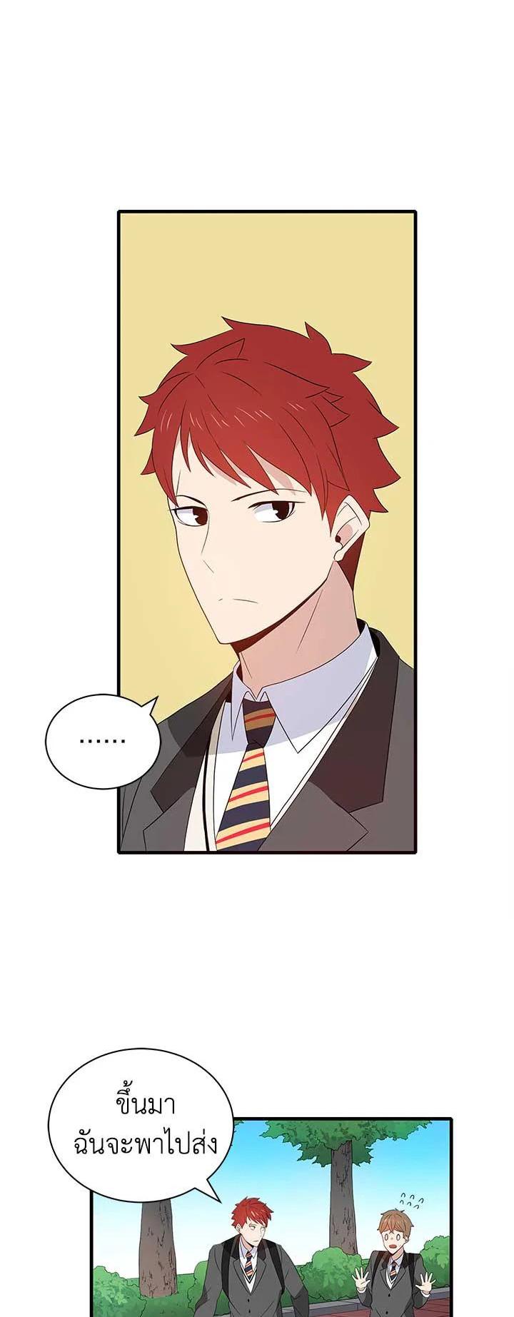 Manga-lc-com อ่านมังงะ อ่านการ์ตูน ออนไลน์ ฟรี The Descent of the Demonic Master ตอนที่ 1 2 3 4 5 6 7 8 9 10 11 12 13 14 ฟรี ไม่มีโฆษณา Manga-lc - อ่าน มังงะ อ่าน การ์ตูน ออนไลน์ อ่านมังงะ ฟรี