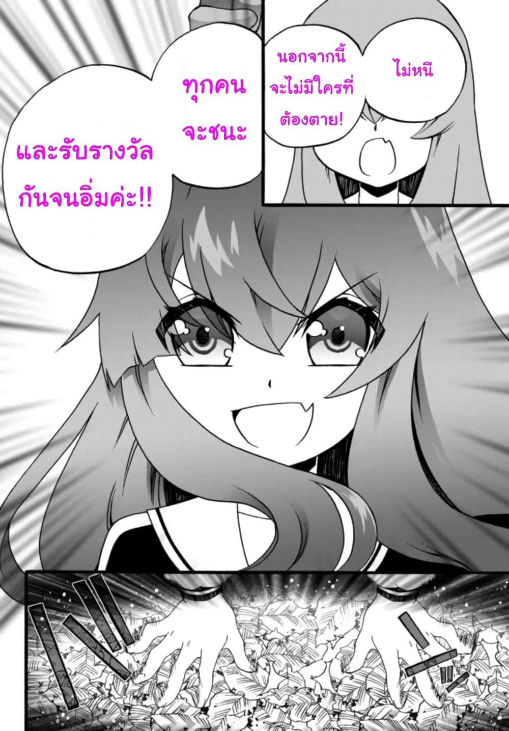 Manga-lc-com อ่านมังงะ อ่านการ์ตูน ออนไลน์ ฟรี The Villainess Will Crush Her Destruction End Through Modern Firepower โลลิปืนดุ ตอนที่ 1 2 3 4 5 6 7 8 9 10 11 12 13 14 ฟรี ไม่มีโฆษณา Manga-lc - อ่าน มังงะ อ่าน การ์ตูน ออนไลน์ อ่านมังงะ ฟรี