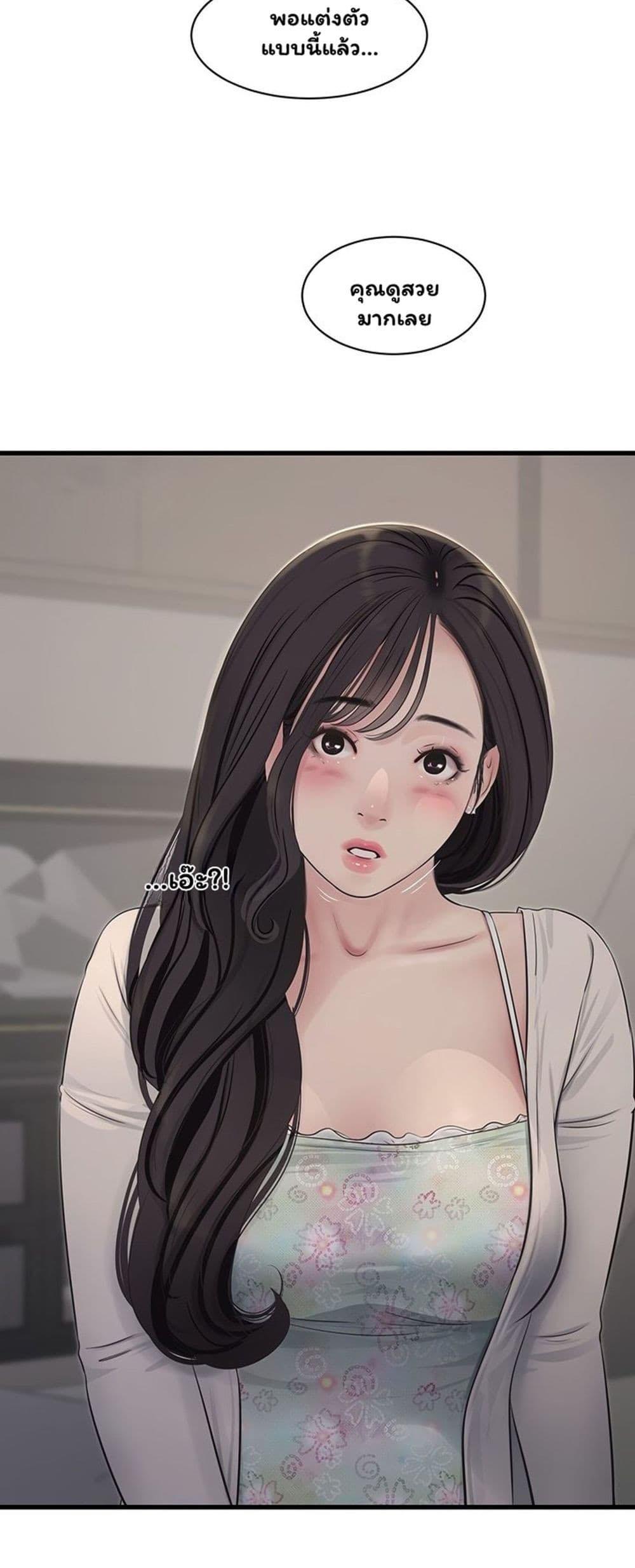Doujin-Lc- อ่าน โดจิน มังฮวา เกาหลี ญี่ปุ่น จีน แปลไทย The Hole Diary ตอนที่ 1 2 3 4 5 6 7 8 9 10 11 12 13 14 ฟรี ไม่มีโฆษณา อ่าน โดจิน Manhwa เกาหลี ญี่ปุ่น จีน เรามีครบ คัดมาให้เน้นๆ โดจิน 18+ รับประกันความฟินโดย  Doujin Lc