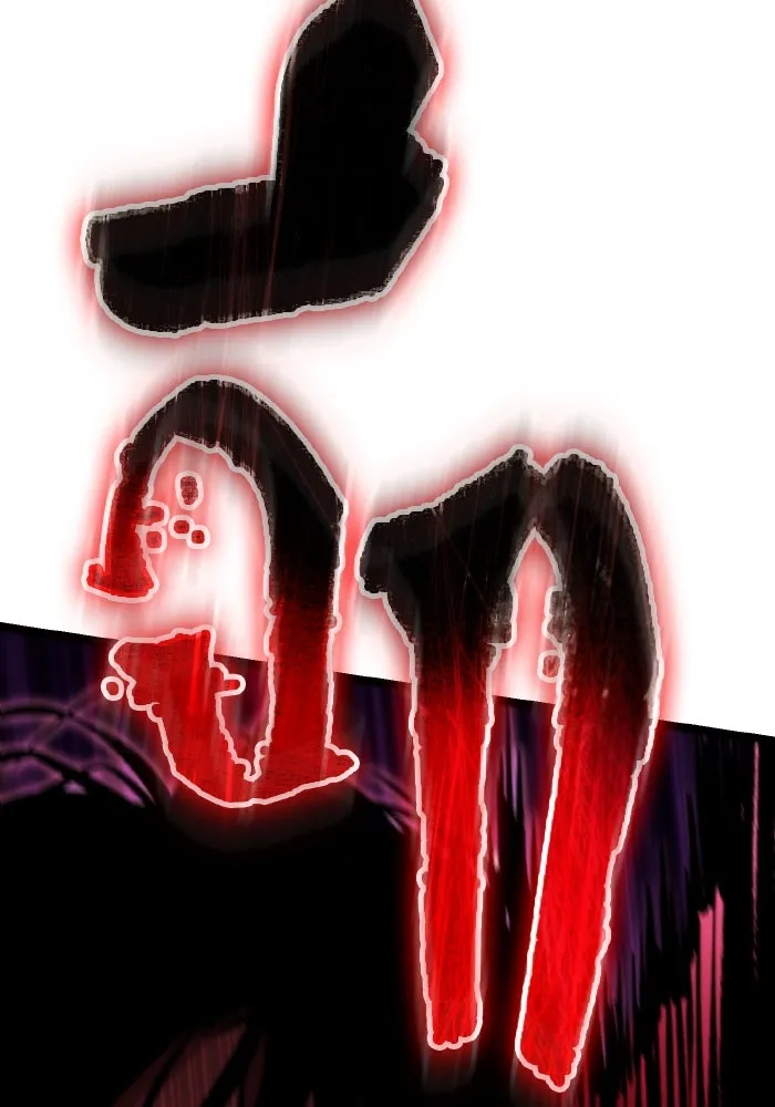 การแข่งขันของผู้เกิดใหม่ ตอนที่ 41 รูปที่ 154