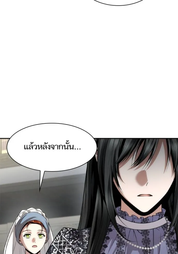 ชาตินี้น้องขอเป็นราช ตอนที่ 124 รูปที่ 64