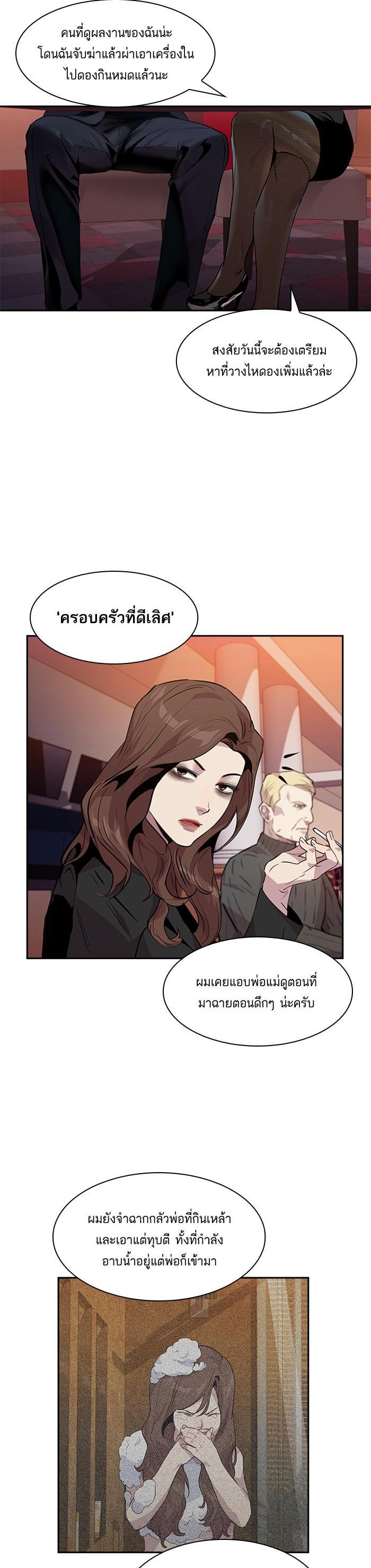 Manga-lc-com อ่านมังงะ อ่านการ์ตูน ออนไลน์ ฟรี The World Is Money and Power กลโกงโลกพนัน ตอนที่ 1 2 3 4 5 6 7 8 9 10 11 12 13 14 ฟรี ไม่มีโฆษณา Manga-lc - อ่าน มังงะ อ่าน การ์ตูน ออนไลน์ อ่านมังงะ ฟรี