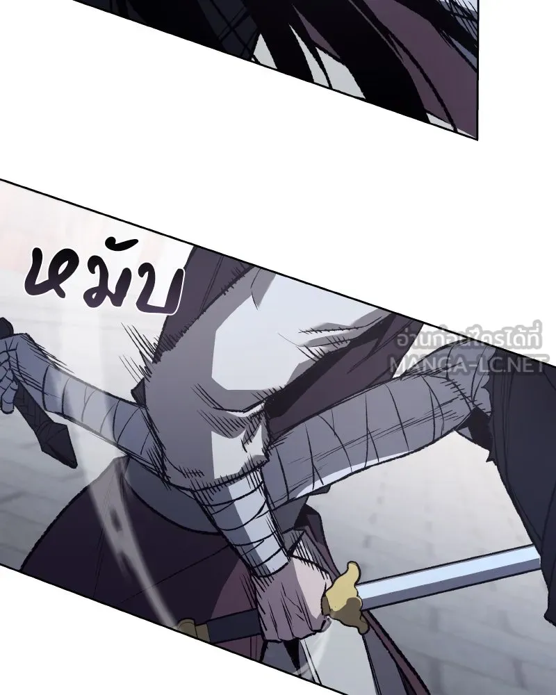 เกิดอีกทีเป็นว่าที่ประมุขลัทธิมาร ตอนที่ 39 รูปที่ 135