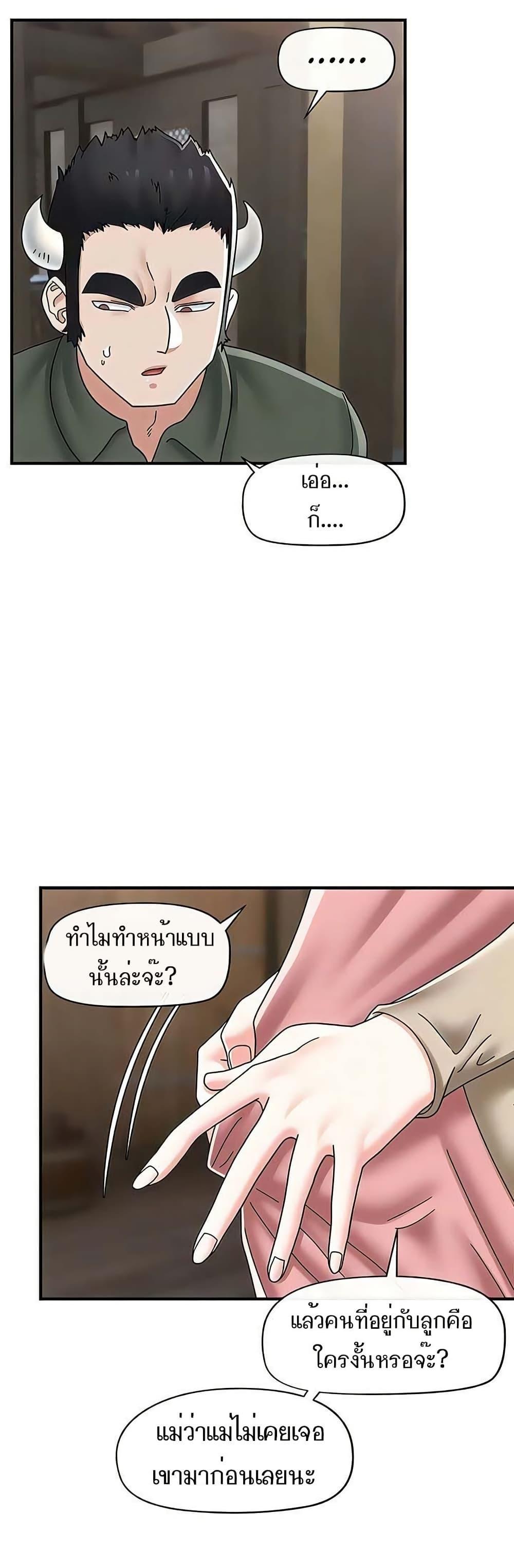 Doujin-Lc- อ่าน โดจิน มังฮวา เกาหลี ญี่ปุ่น จีน แปลไทย Absolute Hypnosis ตอนที่ 1 2 3 4 5 6 7 8 9 10 11 12 13 14 ฟรี ไม่มีโฆษณา อ่าน โดจิน Manhwa เกาหลี ญี่ปุ่น จีน เรามีครบ คัดมาให้เน้นๆ โดจิน 18+ รับประกันความฟินโดย  Doujin Lc