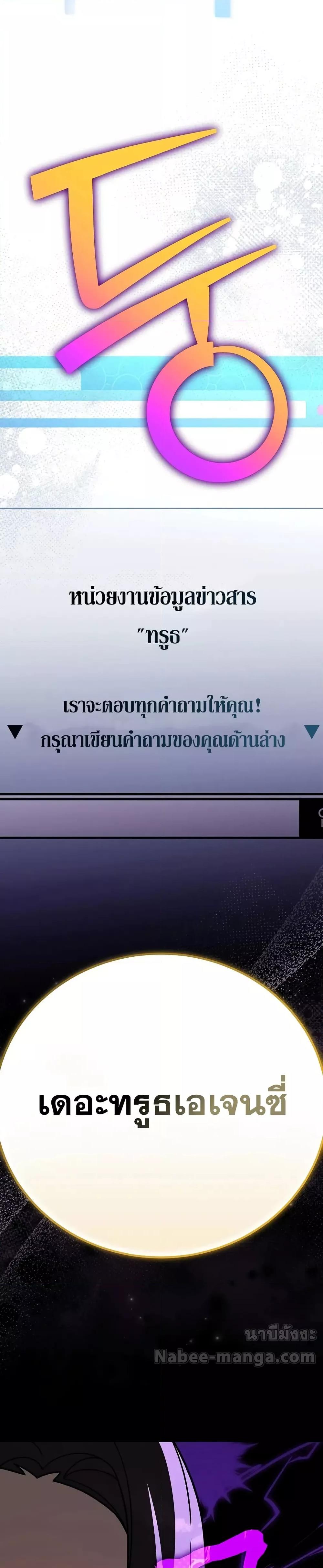 Manga-lc-com อ่านมังงะ อ่านการ์ตูน ออนไลน์ ฟรี TheNovel’sExt ตอนที่ 1 2 3 4 5 6 7 8 9 10 11 12 13 14 ฟรี ไม่มีโฆษณา Manga-lc - อ่าน มังงะ อ่าน การ์ตูน ออนไลน์ อ่านมังงะ ฟรี