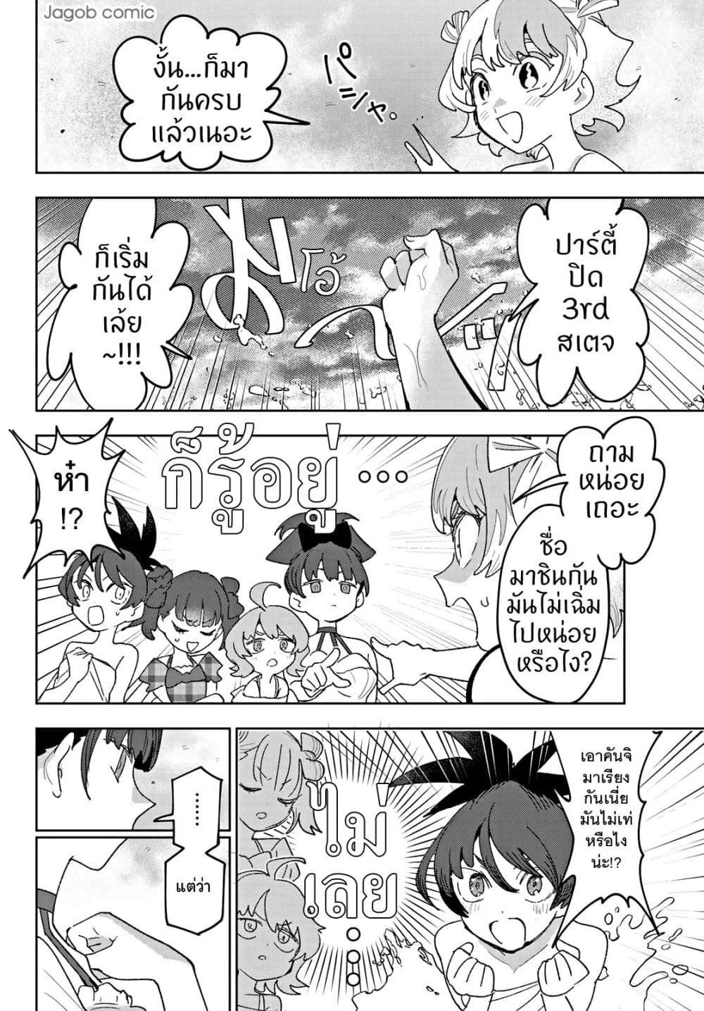 Manga-lc-com อ่านมังงะ อ่านการ์ตูน ออนไลน์ ฟรี Idolatry ตอนที่ 1 2 3 4 5 6 7 8 9 10 11 12 13 14 ฟรี ไม่มีโฆษณา Manga-lc - อ่าน มังงะ อ่าน การ์ตูน ออนไลน์ อ่านมังงะ ฟรี