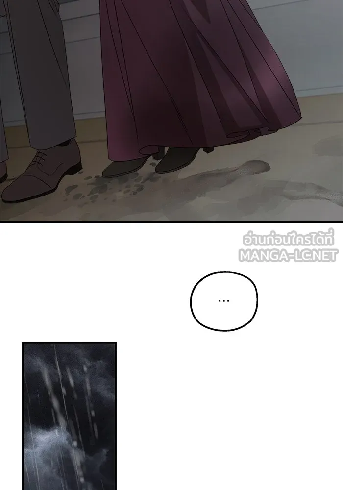 ครอบครัวสามีเห็นทีจะคลั่งรัก ตอนที่ 109 รูปที่ 24