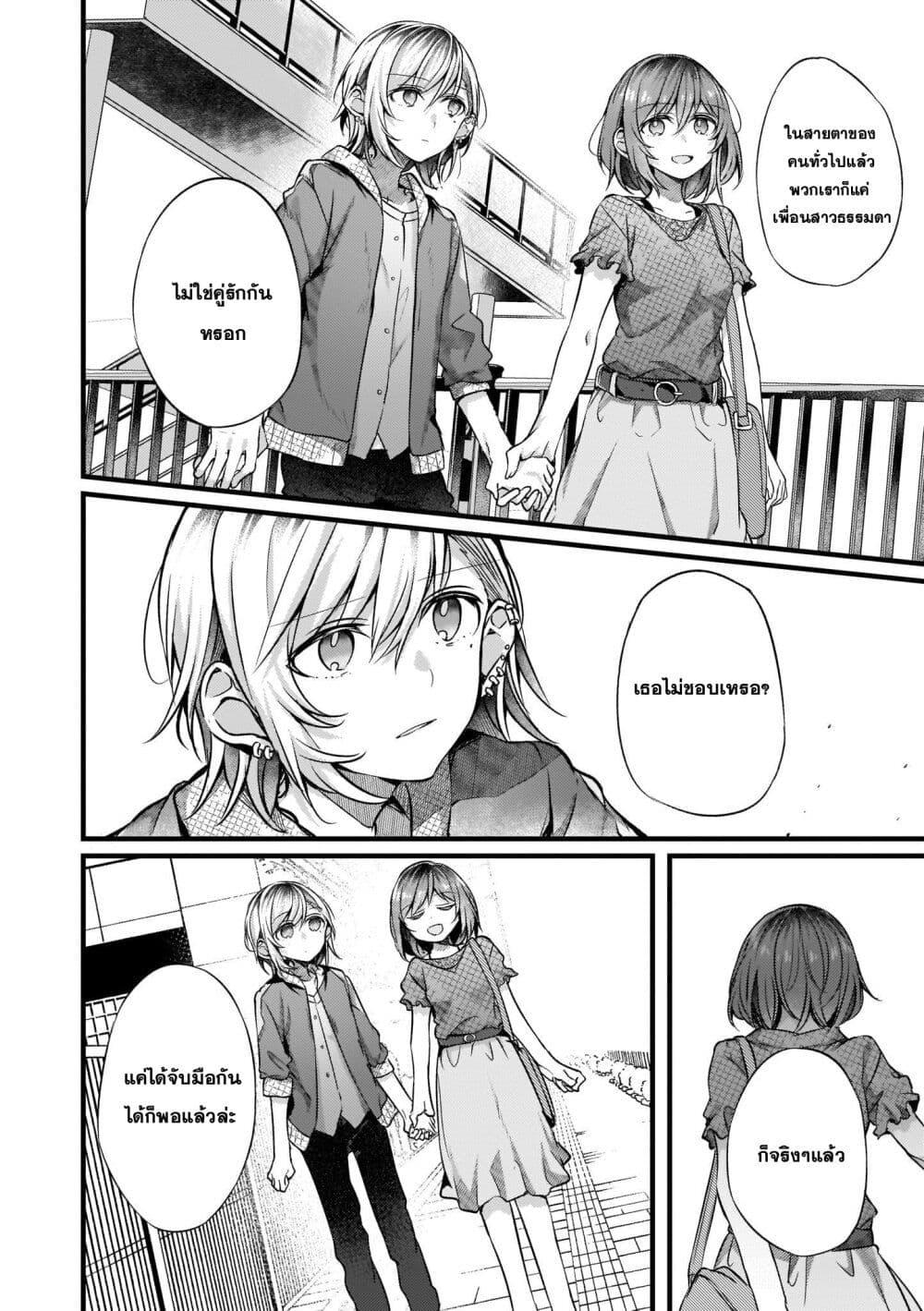 Manga-lc-com อ่านมังงะ อ่านการ์ตูน ออนไลน์ ฟรี Fuzoroi no Renri ตอนที่ 1 2 3 4 5 6 7 8 9 10 11 12 13 14 ฟรี ไม่มีโฆษณา Manga-lc - อ่าน มังงะ อ่าน การ์ตูน ออนไลน์ อ่านมังงะ ฟรี