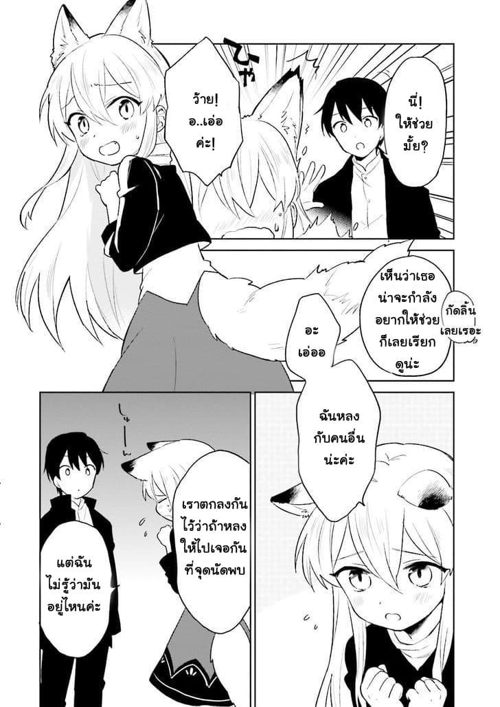 Manga-lc-com อ่านมังงะ อ่านการ์ตูน ออนไลน์ ฟรี In Another World With My Smartphone ไปต่างโลกกับสมาร์ทโฟน ตอนที่ 1 2 3 4 5 6 7 8 9 10 11 12 13 14 ฟรี ไม่มีโฆษณา Manga-lc - อ่าน มังงะ อ่าน การ์ตูน ออนไลน์ อ่านมังงะ ฟรี