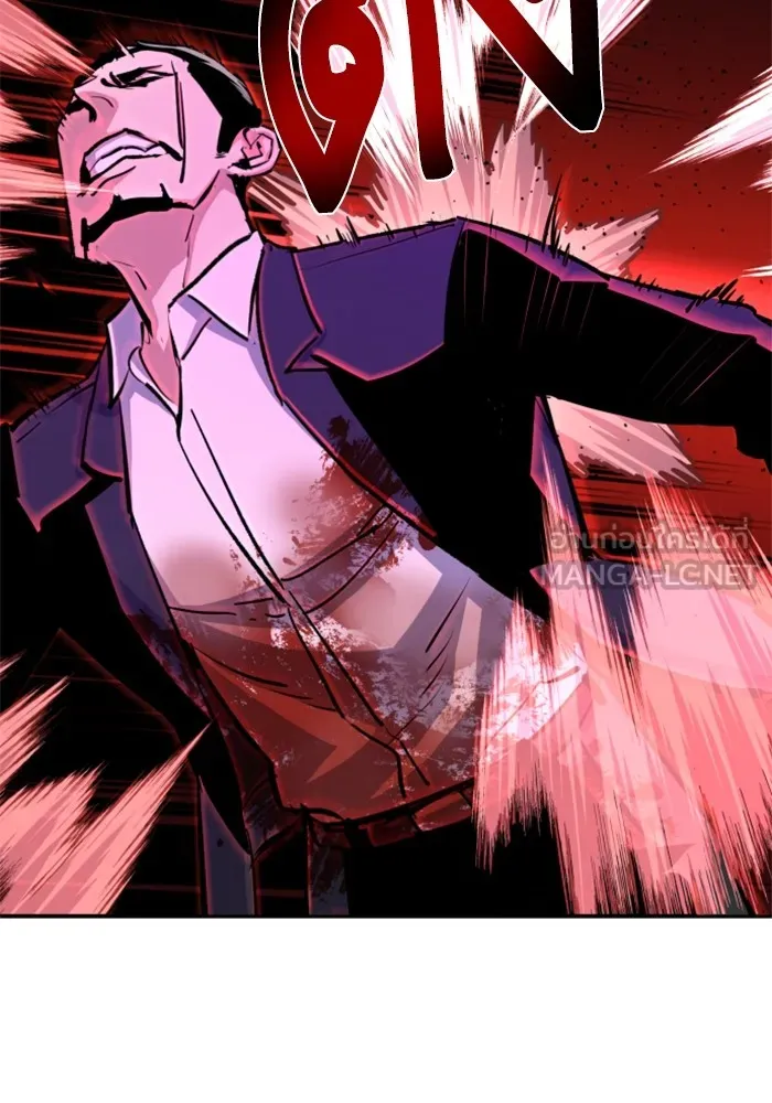 พี่ชายสายบอดี้การ์ด ตอนที่ 148 รูปที่ 78