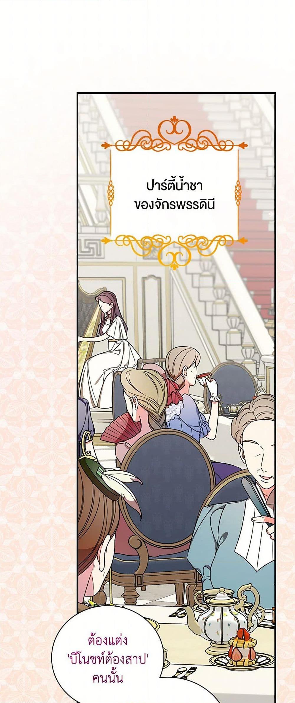 Manga-lc-com อ่านมังงะ อ่านการ์ตูน ออนไลน์ ฟรี Duchess in the Glass House ตอนที่ 1 2 3 4 5 6 7 8 9 10 11 12 13 14 ฟรี ไม่มีโฆษณา Manga-lc - อ่าน มังงะ อ่าน การ์ตูน ออนไลน์ อ่านมังงะ ฟรี