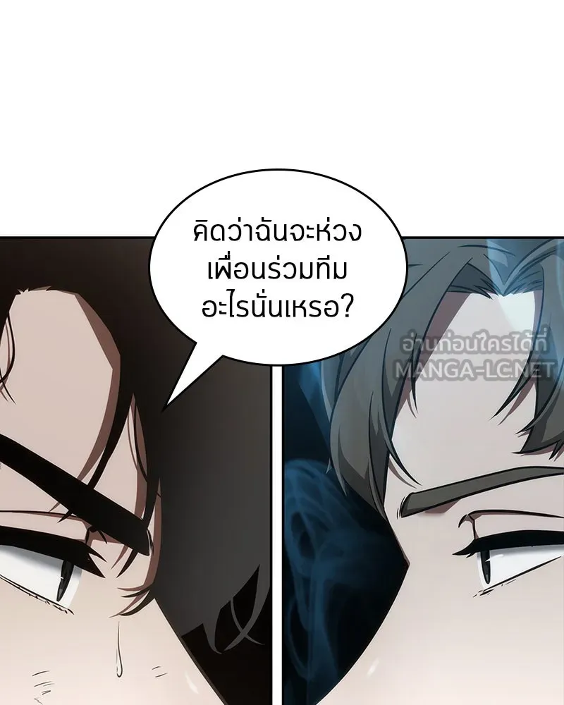 Omniscient Reader อ่านชะตาวันสิ้นโลก ตอนที่ 11 ราตรีของเหล่านักทำนาย (4) รูปที่ 69
