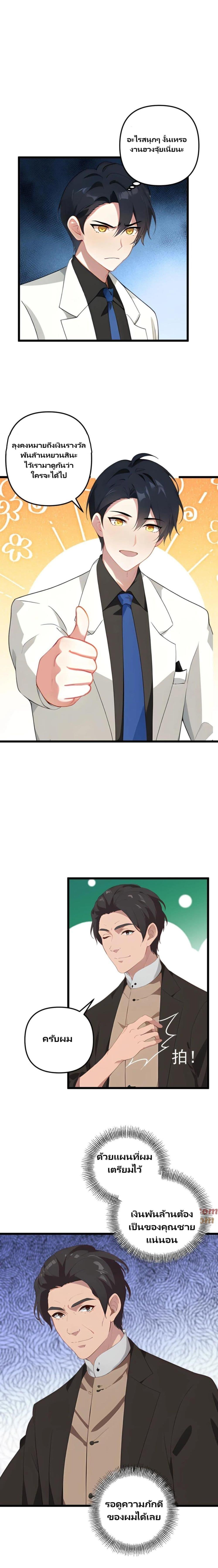 Manga-lc-com อ่านมังงะ อ่านการ์ตูน ออนไลน์ ฟรี Villian Harem ตอนที่ 1 2 3 4 5 6 7 8 9 10 11 12 13 14 ฟรี ไม่มีโฆษณา Manga-lc - อ่าน มังงะ อ่าน การ์ตูน ออนไลน์ อ่านมังงะ ฟรี