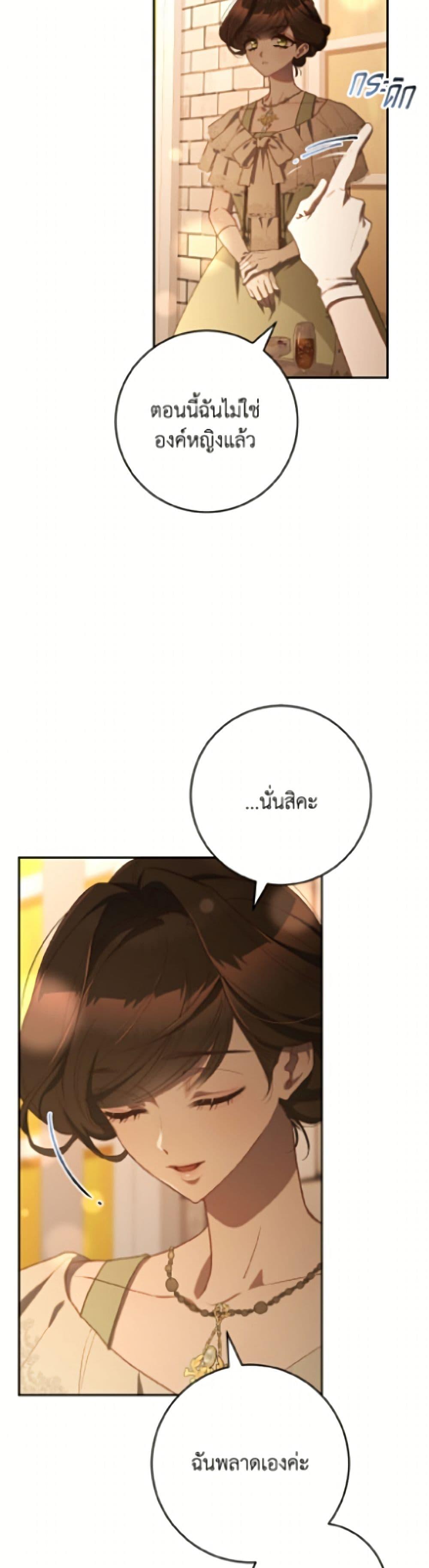 Manga-lc-com อ่านมังงะ อ่านการ์ตูน ออนไลน์ ฟรี Second Life of a Trash Princess ตอนที่ 1 2 3 4 5 6 7 8 9 10 11 12 13 14 ฟรี ไม่มีโฆษณา Manga-lc - อ่าน มังงะ อ่าน การ์ตูน ออนไลน์ อ่านมังงะ ฟรี