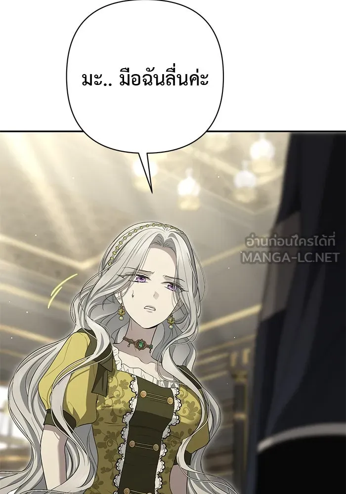 เกมรักด่านสุดท้ายจับนายพระเอก ตอนที่ 22 รูปที่ 24