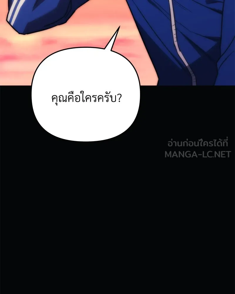 สัปดาห์นี้งดอัปตอนใหม่ ตอนที่ 67 รูปที่ 27