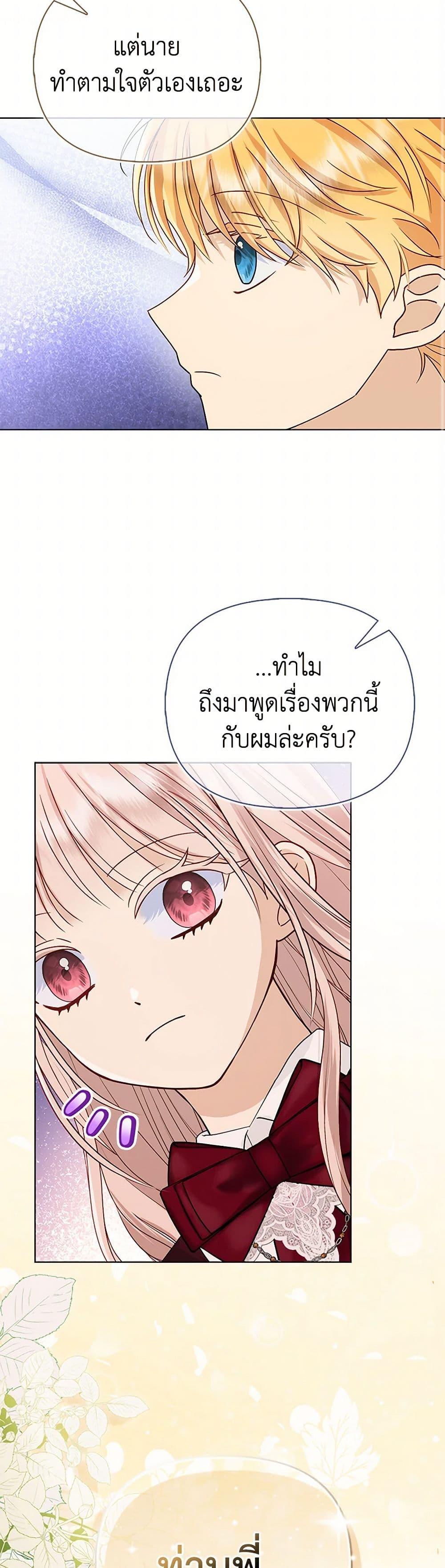 Manga-lc-com อ่านมังงะ อ่านการ์ตูน ออนไลน์ ฟรี Loved by the Villains ตอนที่ 1 2 3 4 5 6 7 8 9 10 11 12 13 14 ฟรี ไม่มีโฆษณา Manga-lc - อ่าน มังงะ อ่าน การ์ตูน ออนไลน์ อ่านมังงะ ฟรี