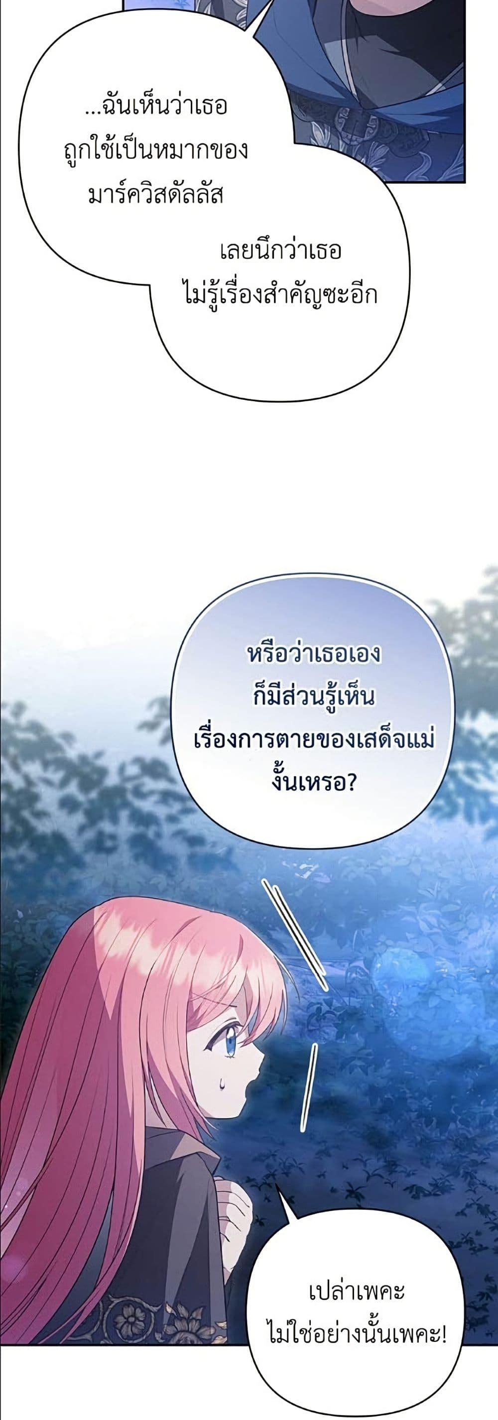 Manga-lc-com อ่านมังงะ อ่านการ์ตูน ออนไลน์ ฟรี The Youngest Daughter of the Legendary ตอนที่ 1 2 3 4 5 6 7 8 9 10 11 12 13 14 ฟรี ไม่มีโฆษณา Manga-lc - อ่าน มังงะ อ่าน การ์ตูน ออนไลน์ อ่านมังงะ ฟรี