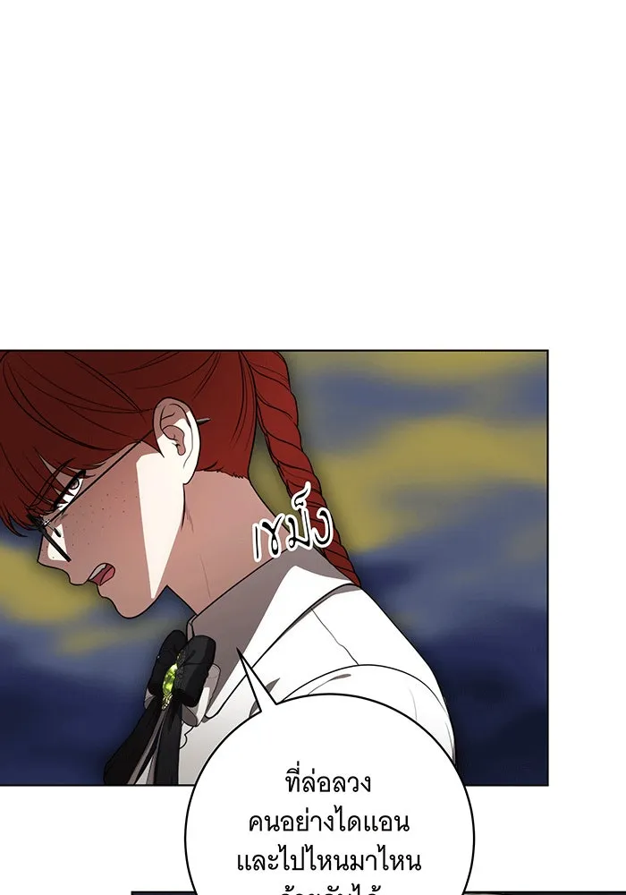 ทุกอย่างที่เสียไป ฉันขอทวงคืน ตอนที่ 57 รูปที่ 64