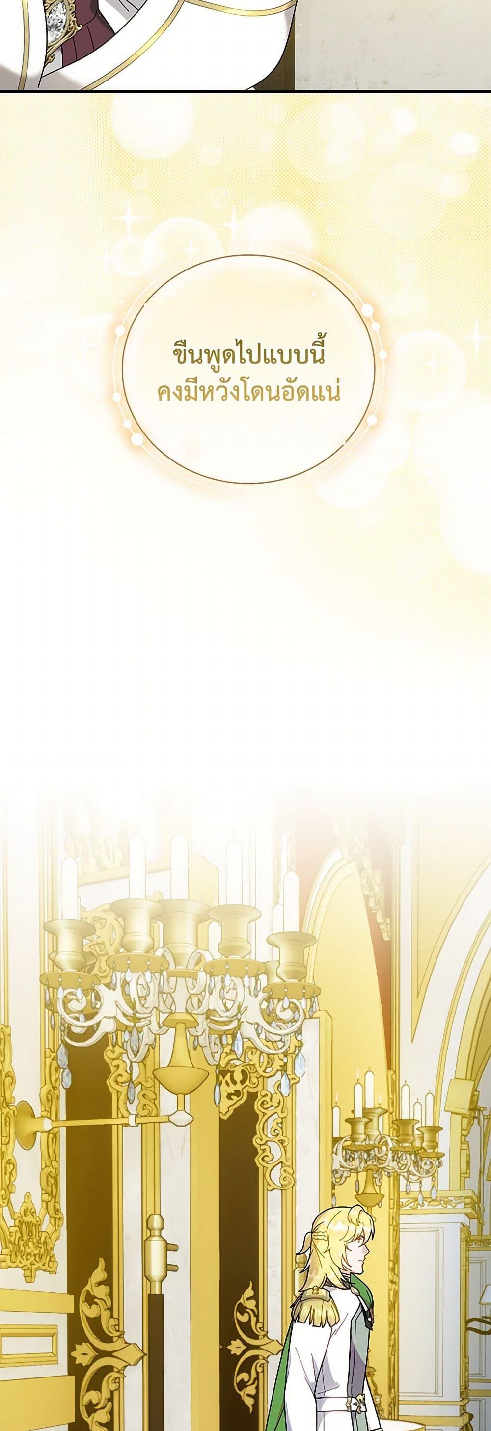 Manga-lc-com อ่านมังงะ อ่านการ์ตูน ออนไลน์ ฟรี Golden Light Gratia, The Child Loved By God ตอนที่ 1 2 3 4 5 6 7 8 9 10 11 12 13 14 ฟรี ไม่มีโฆษณา Manga-lc - อ่าน มังงะ อ่าน การ์ตูน ออนไลน์ อ่านมังงะ ฟรี