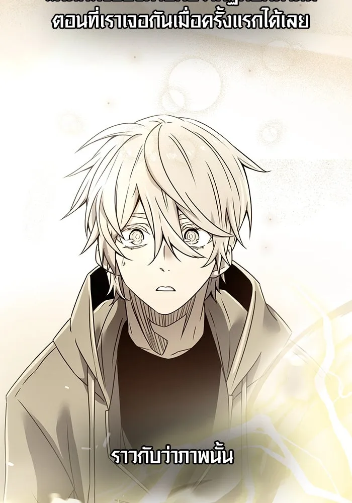 พลิกชะตาคว้าไอเทมระดับเทพ ตอนที่ 60 รูปที่ 68