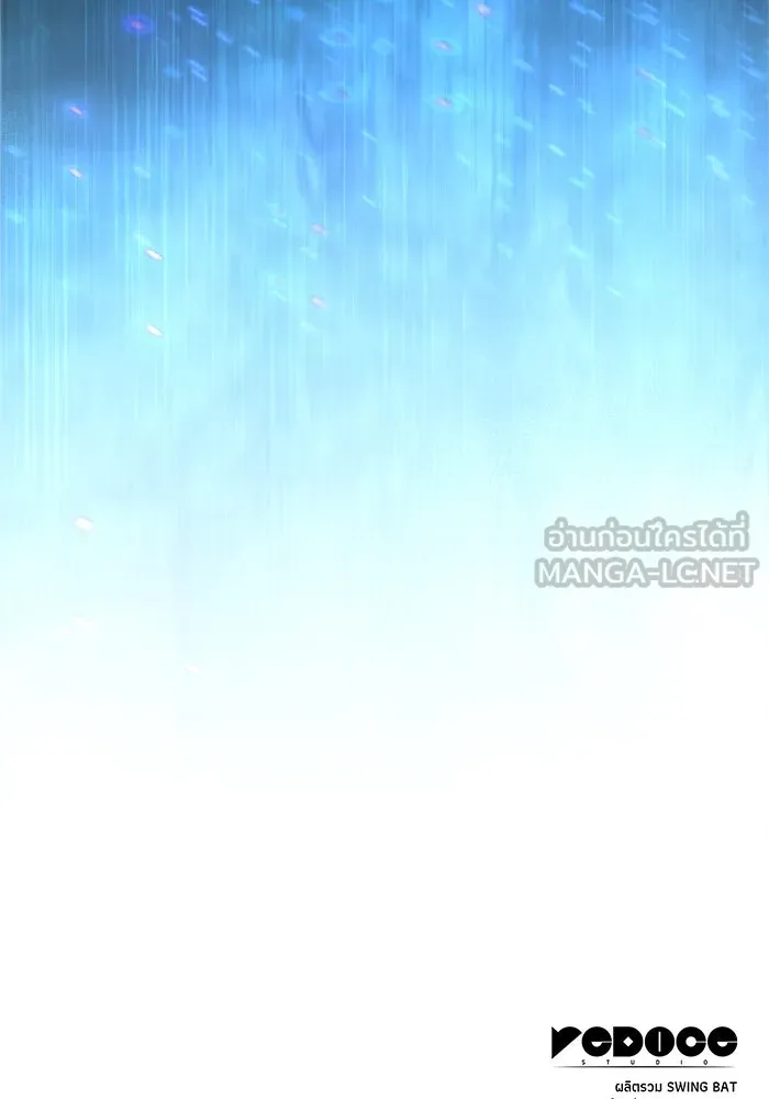 ผู้เล่นหน้าใหม่เลเวลแมกซ์ ตอนที่ 193 ก้าวหน้าและถอยหลัง รูปที่ 129