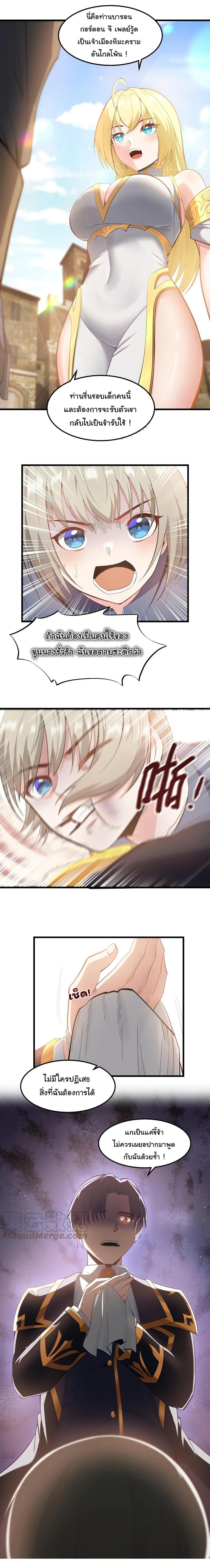 Manga-lc-com อ่านมังงะ อ่านการ์ตูน ออนไลน์ ฟรี This Hero is a Money Supremacist ตอนที่ 1 2 3 4 5 6 7 8 9 10 11 12 13 14 ฟรี ไม่มีโฆษณา Manga-lc - อ่าน มังงะ อ่าน การ์ตูน ออนไลน์ อ่านมังงะ ฟรี