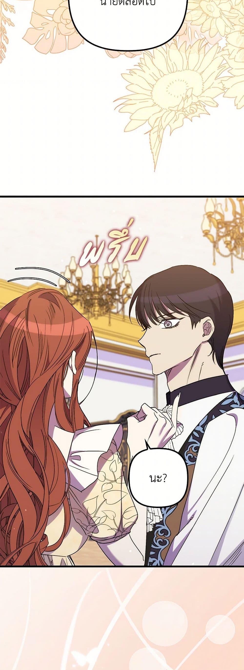 Manga-lc-com อ่านมังงะ อ่านการ์ตูน ออนไลน์ ฟรี I’m Dead, But the Hero Went Crazy ตอนที่ 1 2 3 4 5 6 7 8 9 10 11 12 13 14 ฟรี ไม่มีโฆษณา Manga-lc - อ่าน มังงะ อ่าน การ์ตูน ออนไลน์ อ่านมังงะ ฟรี