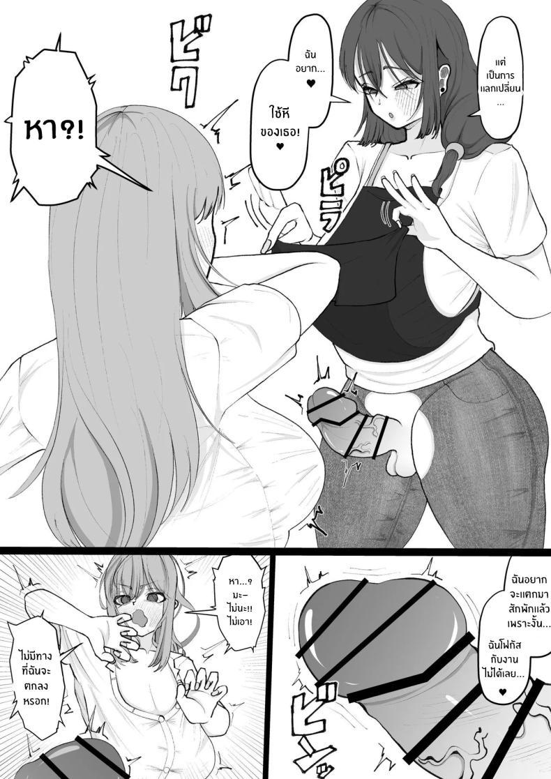 Doujin-Lc- อ่าน โดจิน มังฮวา เกาหลี ญี่ปุ่น จีน แปลไทย อาร่าๆ ระวังตัวไว้นะ[Atahutahuta-ba] _Ara Ara_ Mating Lady ตอนที่ 1 2 3 4 5 6 7 8 9 10 11 12 13 14 ฟรี ไม่มีโฆษณา อ่าน โดจิน Manhwa เกาหลี ญี่ปุ่น จีน เรามีครบ คัดมาให้เน้นๆ โดจิน 18+ รับประกันความฟินโดย  Doujin Lc
