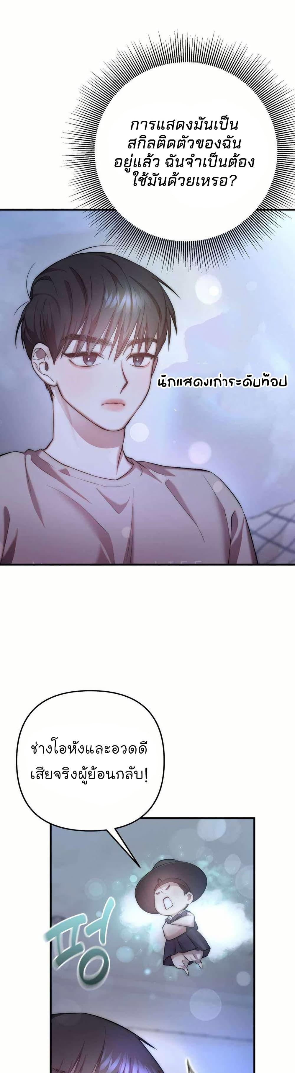 Manga-lc-com อ่านมังงะ อ่านการ์ตูน ออนไลน์ ฟรี Acting Genius, TOP Idol! ตอนที่ 1 2 3 4 5 6 7 8 9 10 11 12 13 14 ฟรี ไม่มีโฆษณา Manga-lc - อ่าน มังงะ อ่าน การ์ตูน ออนไลน์ อ่านมังงะ ฟรี