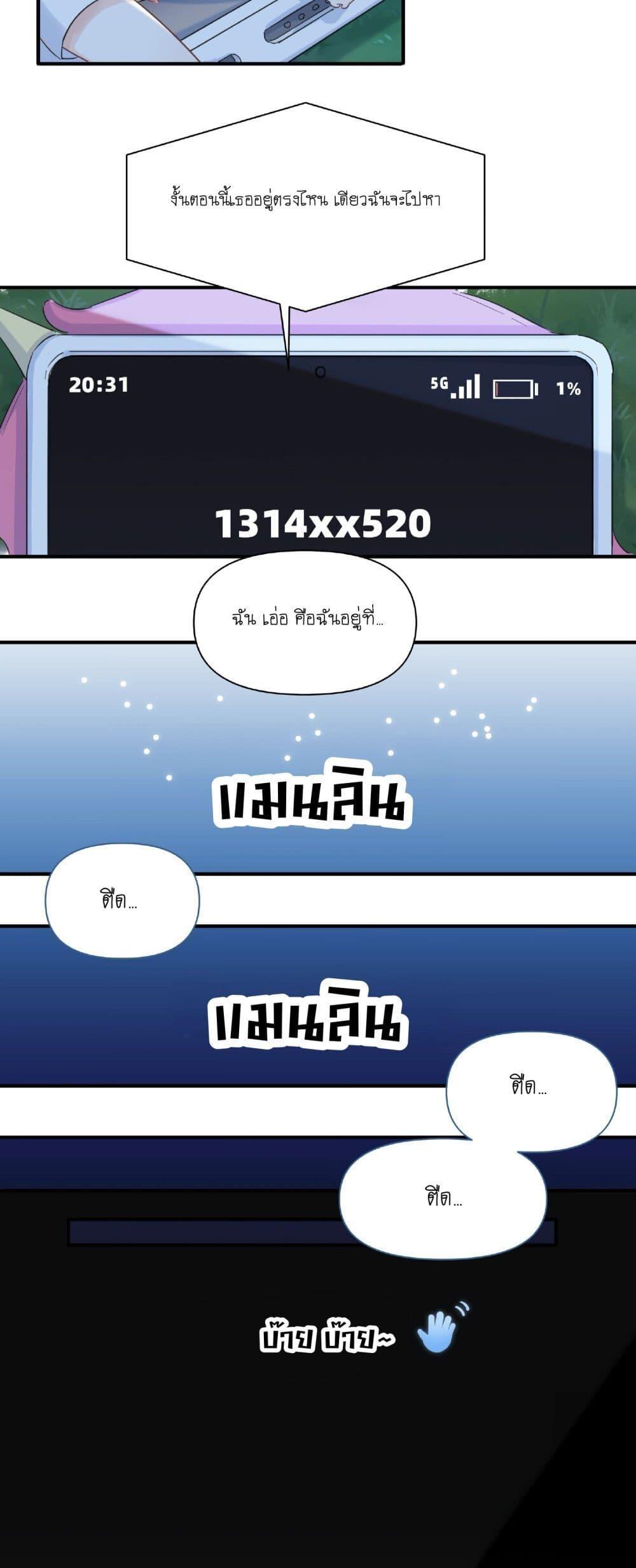 Manga-lc-com อ่านมังงะ อ่านการ์ตูน ออนไลน์ ฟรี Love Gives Me Superpowers ตอนที่ 1 2 3 4 5 6 7 8 9 10 11 12 13 14 ฟรี ไม่มีโฆษณา Manga-lc - อ่าน มังงะ อ่าน การ์ตูน ออนไลน์ อ่านมังงะ ฟรี