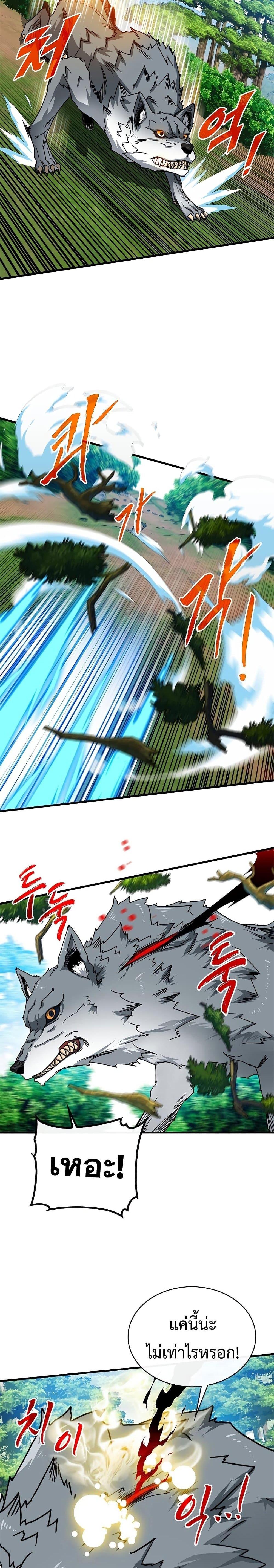 Manga-lc-com อ่านมังงะ อ่านการ์ตูน ออนไลน์ ฟรี SSS-Class Gacha Hunter ตอนที่ 1 2 3 4 5 6 7 8 9 10 11 12 13 14 ฟรี ไม่มีโฆษณา Manga-lc - อ่าน มังงะ อ่าน การ์ตูน ออนไลน์ อ่านมังงะ ฟรี