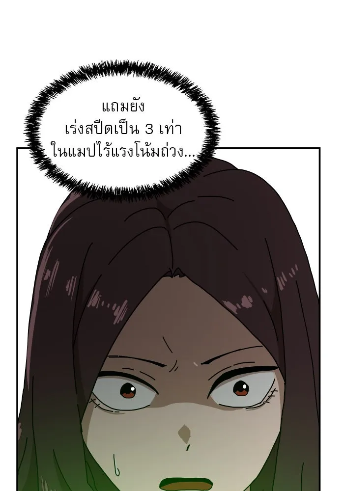 Double Click ตอนที่ 22 รูปที่ 65