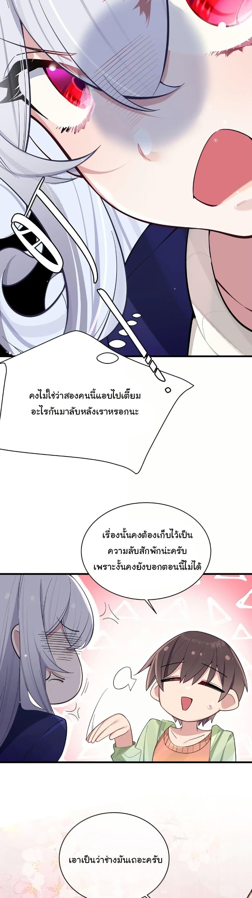 Manga-lc-com อ่านมังงะ อ่านการ์ตูน ออนไลน์ ฟรี Fake Girlfriend My Fault ตอนที่ 1 2 3 4 5 6 7 8 9 10 11 12 13 14 ฟรี ไม่มีโฆษณา Manga-lc - อ่าน มังงะ อ่าน การ์ตูน ออนไลน์ อ่านมังงะ ฟรี