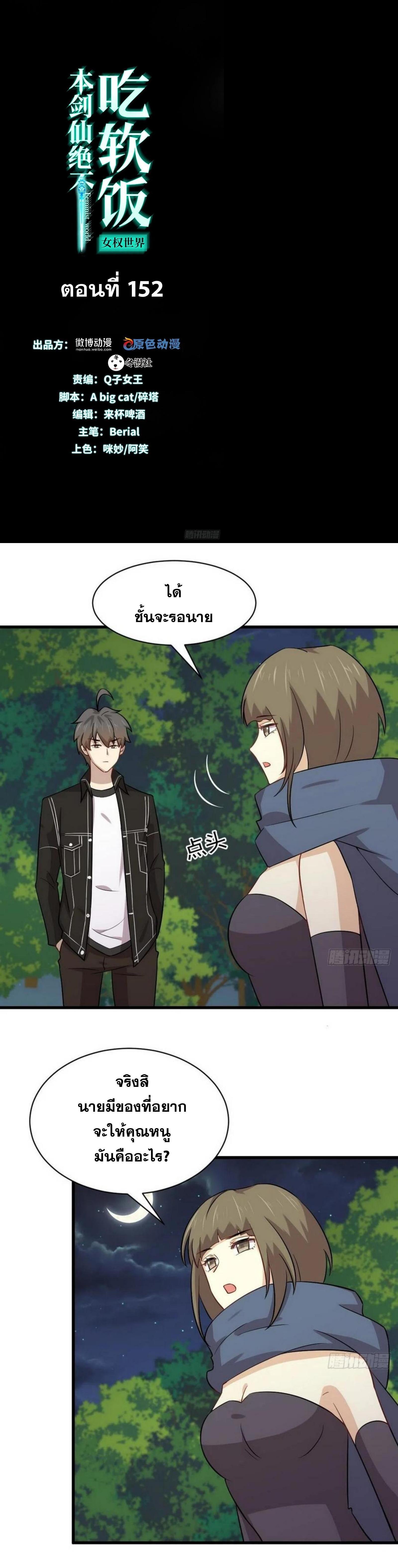 Manga-lc-com อ่านมังงะ อ่านการ์ตูน ออนไลน์ ฟรี Immortal Swordsman in the Reverse World ตอนที่ 1 2 3 4 5 6 7 8 9 10 11 12 13 14 ฟรี ไม่มีโฆษณา Manga-lc - อ่าน มังงะ อ่าน การ์ตูน ออนไลน์ อ่านมังงะ ฟรี