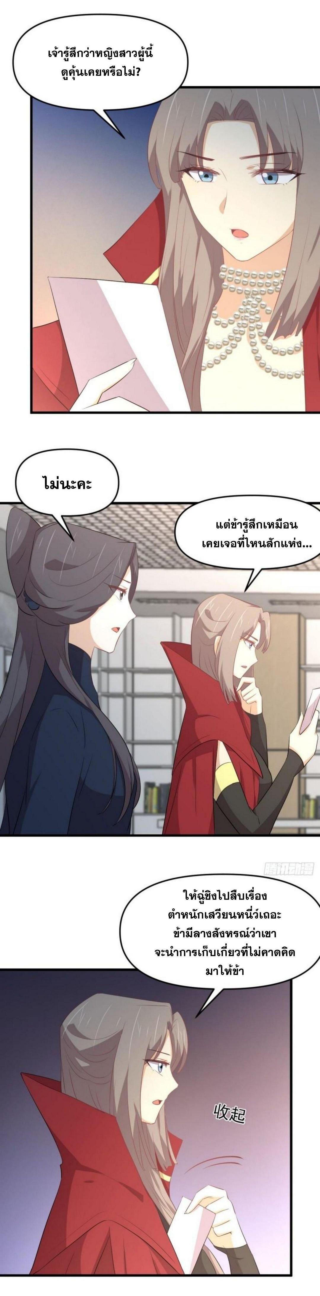 Manga-lc-com อ่านมังงะ อ่านการ์ตูน ออนไลน์ ฟรี Immortal Swordsman in the Reverse World ตอนที่ 1 2 3 4 5 6 7 8 9 10 11 12 13 14 ฟรี ไม่มีโฆษณา Manga-lc - อ่าน มังงะ อ่าน การ์ตูน ออนไลน์ อ่านมังงะ ฟรี
